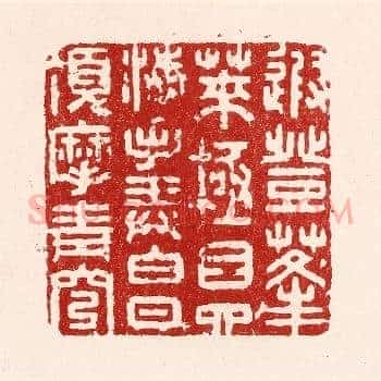 遐登蓬莱，极目四海，手弄白日，顶摩青穹。