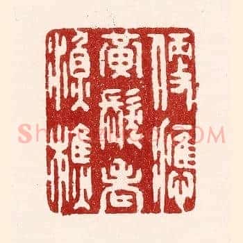 便应黄髮老渔樵