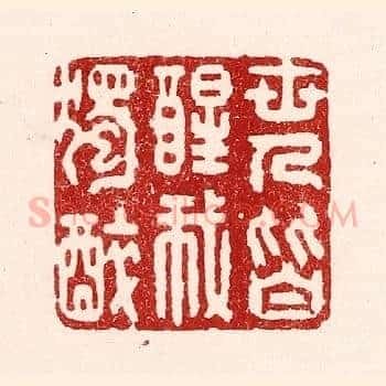 世人皆醒我独醉
