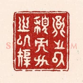 圆之以规而方之以矩
