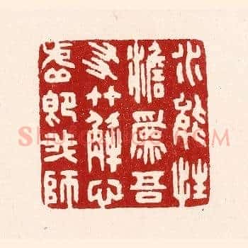 水能性淡爲吾友，竹解心虚即我师