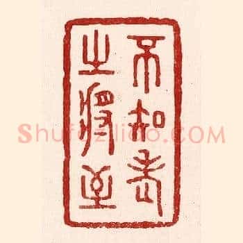 不知老之将至
