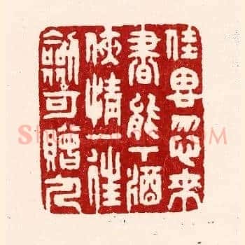 佳思忽来，书能下酒，侠情一往，剑可赠人。