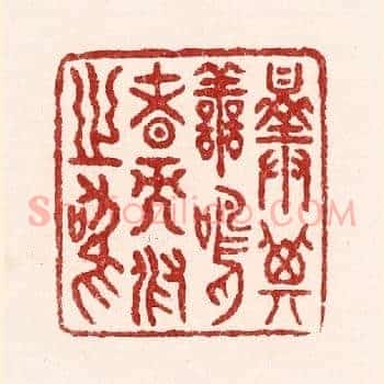择其善鸣者而假之鸣
