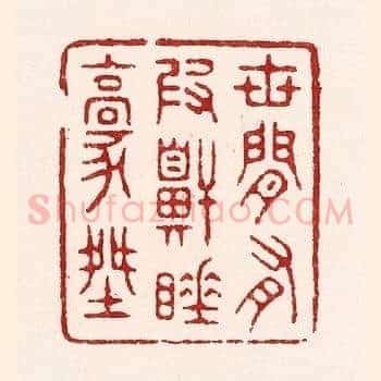 世间有假鼾睡豪杰