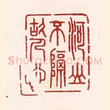 河山不隔故人心