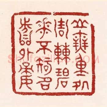 山无重处週遭碧，花不知名分外娇