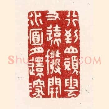 行到山头云又远，拨开水面月还深