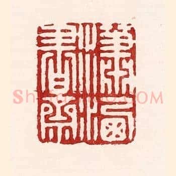 潇洒书斋
