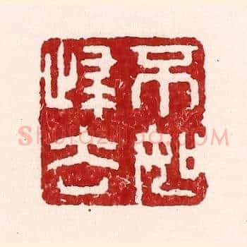 不如归去