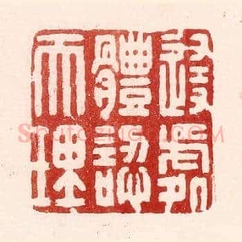 随处体认天理