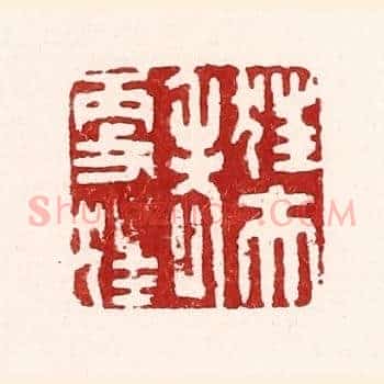 狂夫老更狂