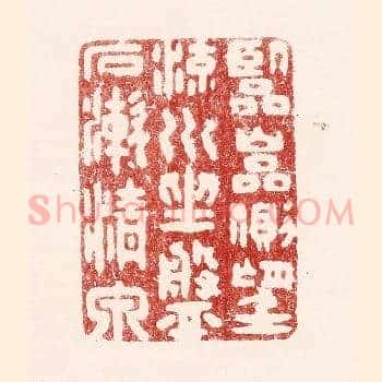 临巌侧，望流川，坐磐石，漱清泉。