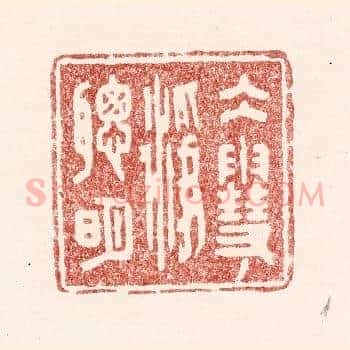 水雪净聪明