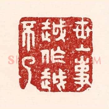 世上事越做越不了