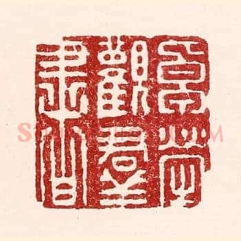 卓荦观羣书