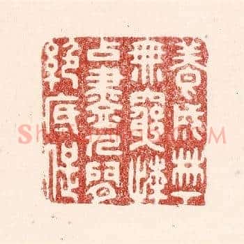 养成林下无穷嬾，占尽人间绝底痴