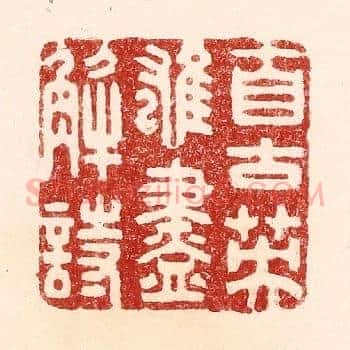 自古英雄尽解诗