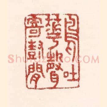 鸟吐花声寄树间