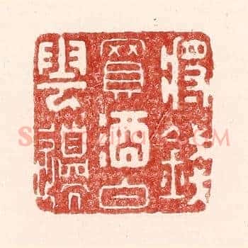 将钱买酒白云边