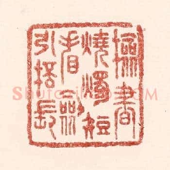 检书烧烛短，㸔剑引杯长