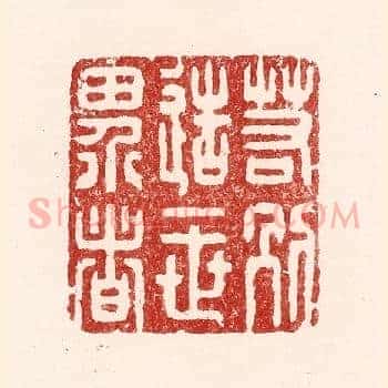 若别造一世界者