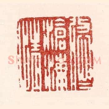 悠悠沧海情