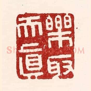 乐取天真