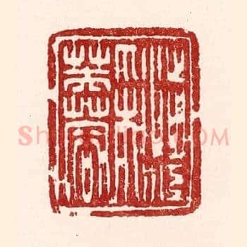 渉江採芙蓉