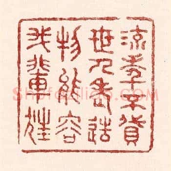 流年不贷世人老，造物能容我辈狂