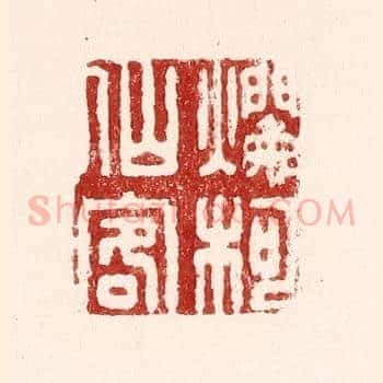 烂柯仙客