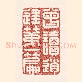 曾读逍遥第一篇