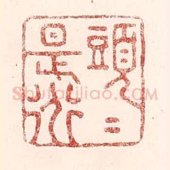 头头是道