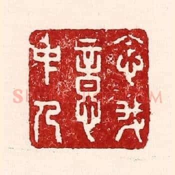 念我意中人