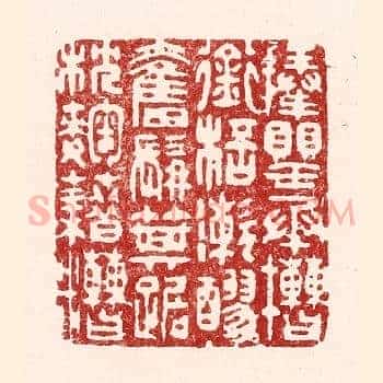捧罂承槽,衔杯潄醪,奋髯箕踞,枕麴藉糟。