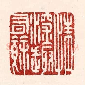 情深趣有余