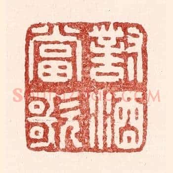 对酒当歌