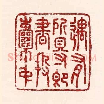 遇有所得即书投囊中