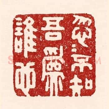 忽忽不知吾爲谁也