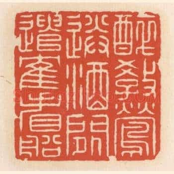 醉教莺送酒，闲遣鹤看船