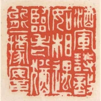 酒军诎敌如相遇，临老犹能一据鞌