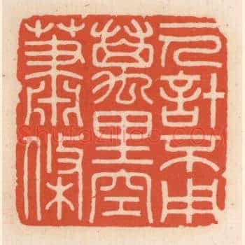 一人计不用，万里空萧条