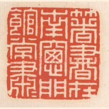箸书在南窗，门馆常萧萧