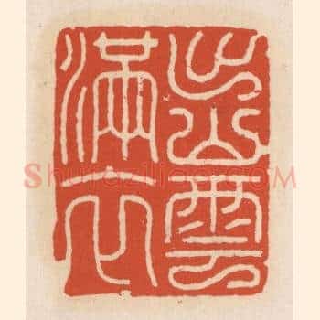出山云满衣