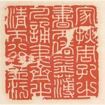 家挟周孔之书而俗益薄，人诵夷齐之清而行益汙