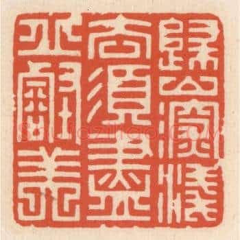 归山深浅意，须尽邱壑美