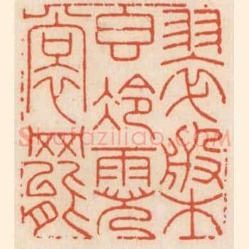 翠槃稥冷霓裳舞