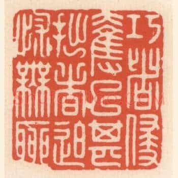 巧者侵夺已甚，拙者迫怵无聊