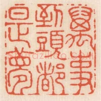 万事到头都是梦