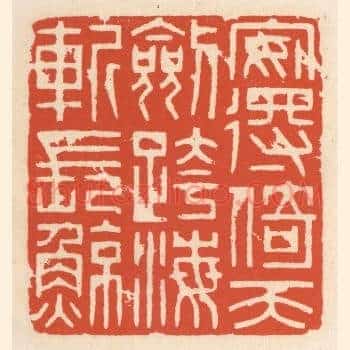 安得倚天剑，跨海斩长鲸